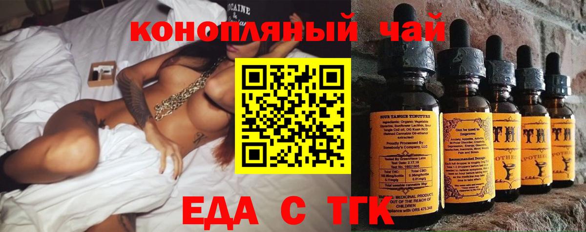 Лобня  Cannafood марихуана  Вход с VPN 