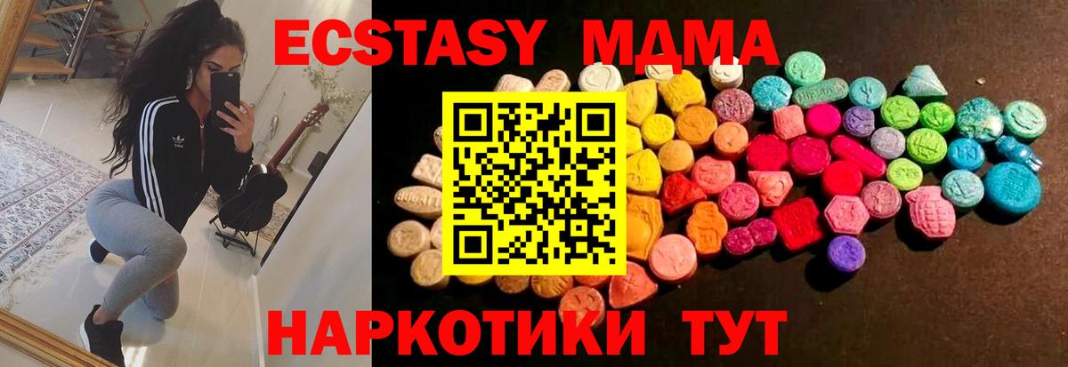 Лобня  наркота  Ecstasy Дубай  Вход с VPN  ЭКСТАЗИ TESLA  ЭКСТАЗИ 