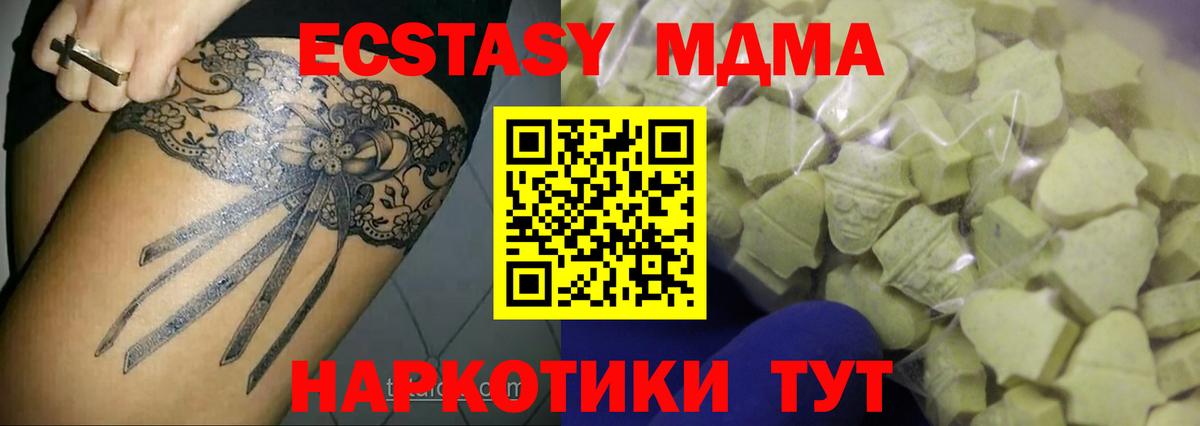 Ecstasy Philipp Plein Лобня