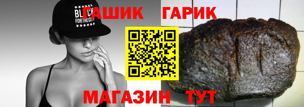 Гашиш индика сатива  ГАШ ice o lator  Вход с VPN  Лобня 