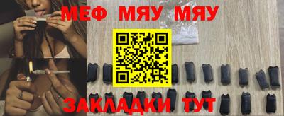 MESCALINE Будённовск