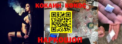 MESCALINE Будённовск