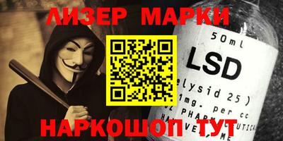 MESCALINE Будённовск