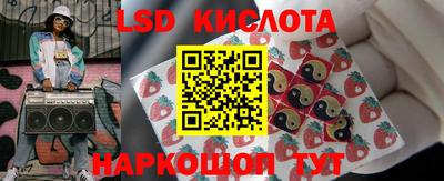 MESCALINE Будённовск