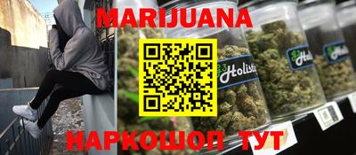 MESCALINE Будённовск