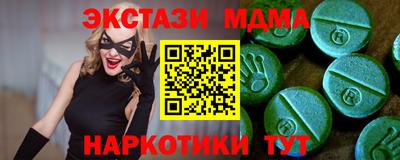 МДПВ Бугуруслан