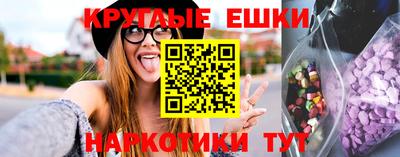 PSILOCYBIN Бузулук