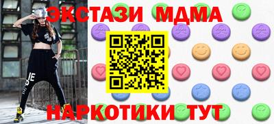 PSILOCYBIN Бузулук