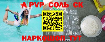 MESCALINE Будённовск