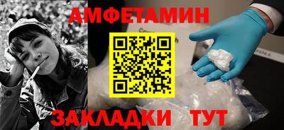 PSILOCYBIN Бузулук