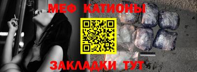 MESCALINE Будённовск