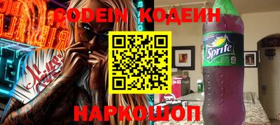 PSILOCYBIN Бузулук