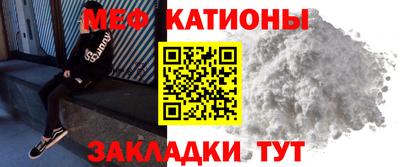 MESCALINE Будённовск