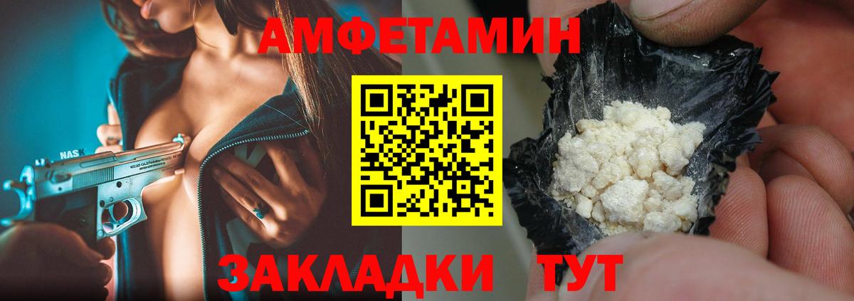 Первитин винт  Вход с VPN  Лобня  Первитин винт 