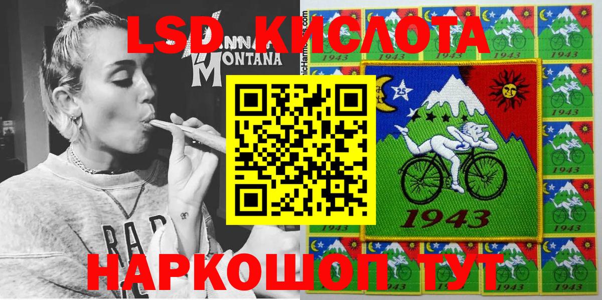 Марки NBOMe 1500мкг Лобня