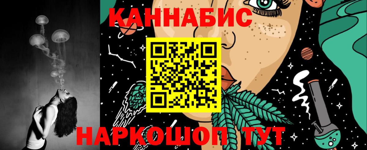 Конопля планчик  Вход с VPN  Лобня  Марихуана Ganja 